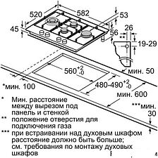 Варочная панель Bosch PCI6A6B90R Варочная панель Bosch PCI6A6B90R