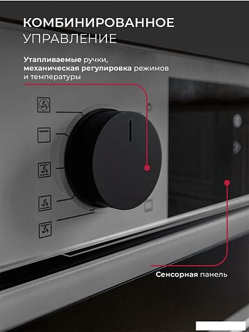 Электрический духовой шкаф LEX EDP 610 GR Wide Series