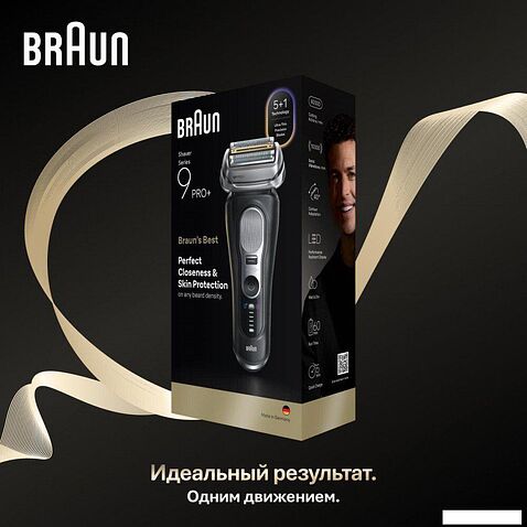 Электробритва Braun Series 9 9600s