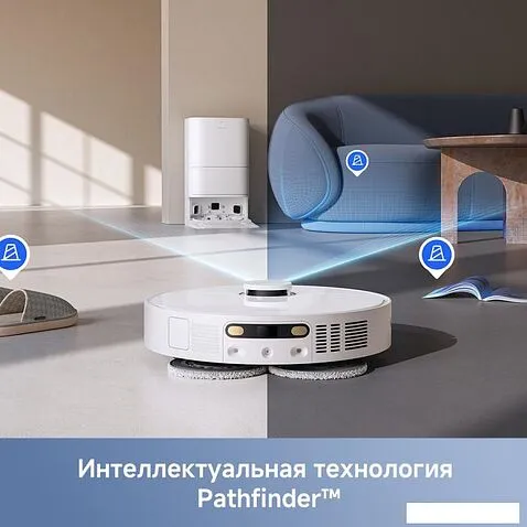 Робот-пылесос Dreame Trouver Robot Vacuum E30 Ultra (международная версия, белый)