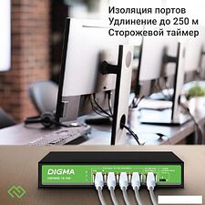 Неуправляемый коммутатор Digma DSP204G-1G-T80