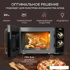 Микроволновая печь GFgril GF-MWO202 (черный)