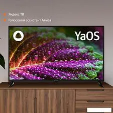 Телевизор SunWind SUN-LED43XU400