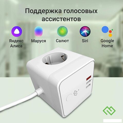 Умная розетка Digma DiPlug Cube 1