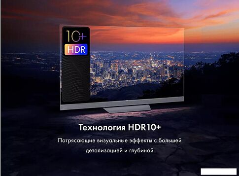 MiniLED телевизор Haier 65 Mini LED Pro