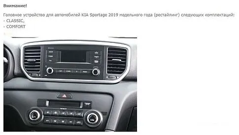 USB-магнитола Incar TMX-1810-6