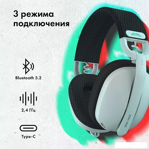 Наушники GMNG GG-HS420W (белый)
