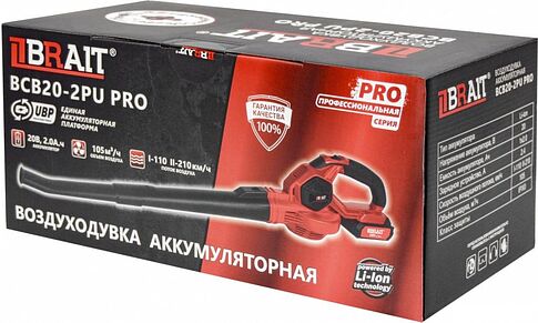 Ручная воздуходувка Brait BCB20-2PU PRO (с 1-им АКБ)