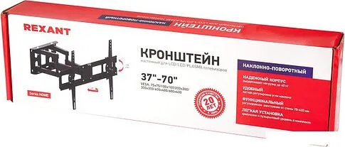 Кронштейн Rexant 38-0370