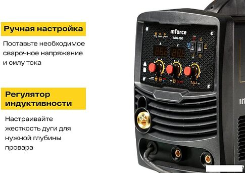 Сварочный инвертор Inforce MIG-160