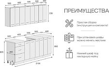 Готовая кухня Кортекс-мебель Корнелия Лира 2.1 (дуб сонома/дуб бунратти)