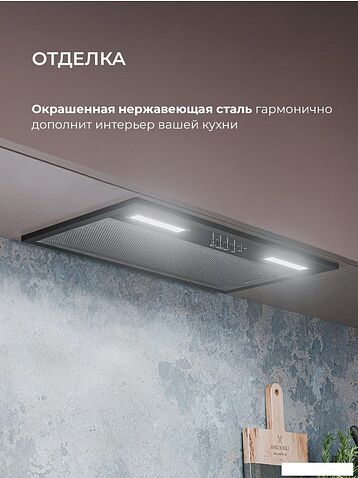 Кухонная вытяжка LEX Hyper 600 Inverter BL