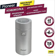 Электрическая кофемолка Pioneer CG204