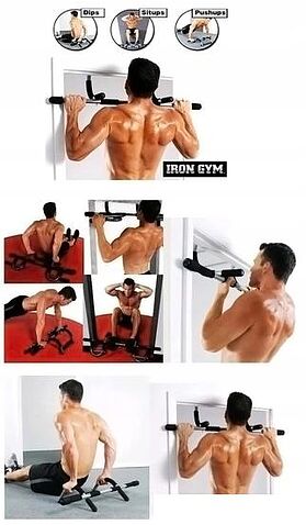 Турник ProFit Door Gym MDK-081-2