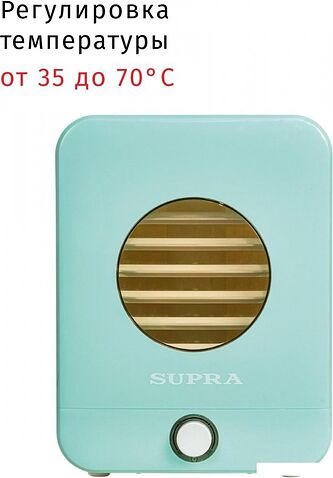 Сушилка для овощей и фруктов Supra DFS-651