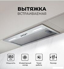 Кухонная вытяжка LEX Hyper 600 Inverter IX