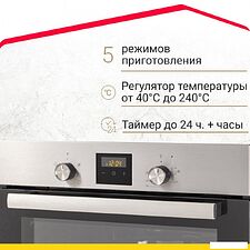 Электрический духовой шкаф Simfer B6EM56016