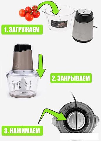 Чоппер Zigmund & Shtain CH-30R