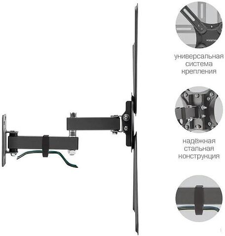 Кронштейн Kromax CORBEL-7