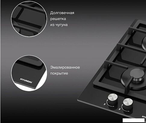 Варочная панель Hyundai HHG 3230 BK
