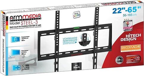Кронштейн Arm Media STEEL-3 NEW