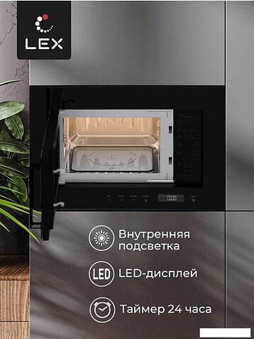 Микроволновая печь LEX BIMO 20.07