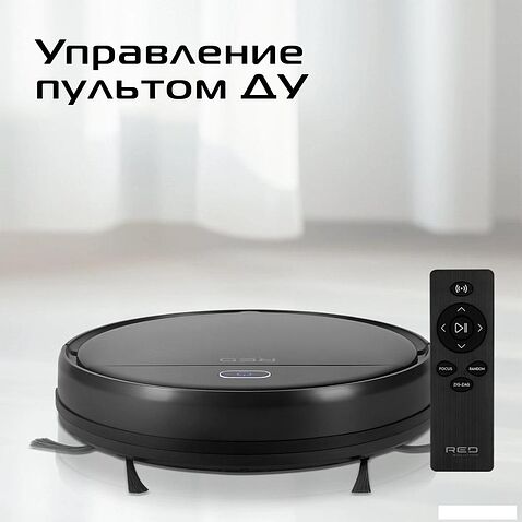 Робот-пылесос RED Solution R6105