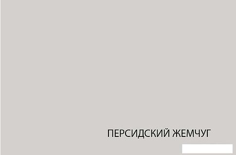 Журнальный столик Anrex Lima (персидский жемчуг/мадура)