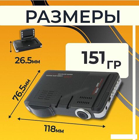 Видеорегистратор ProVision 241125008