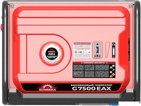 Бензиновый генератор SUNREKA G7500EAX