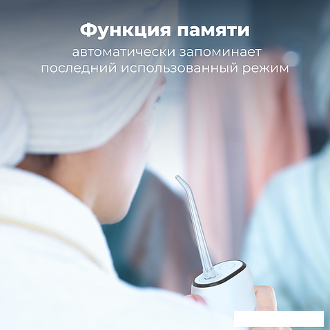 Ирригатор  AENO DI1
