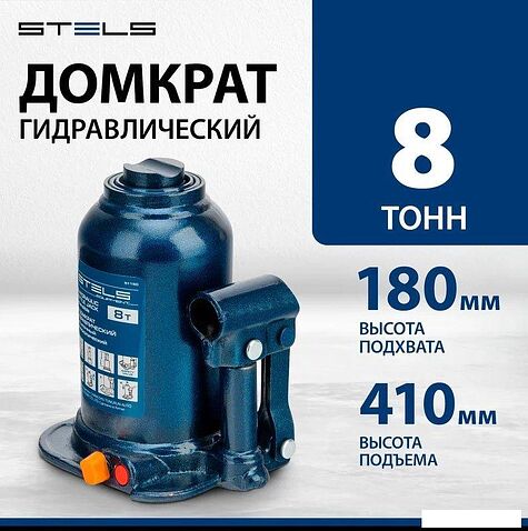 Бутылочный домкрат Stels 51150 8т