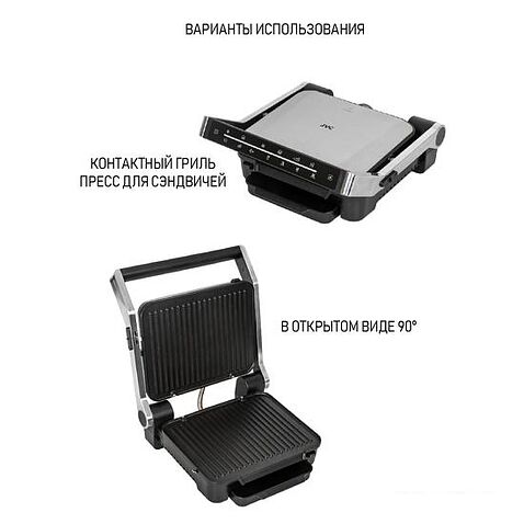 Электрогриль JVC JK-GR307
