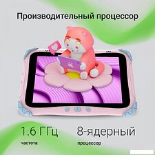 Детский планшет Digma Kids A8 2GB/32GB (розовый)