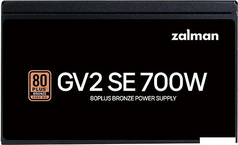 Блок питания Zalman ZM700-GV2SE