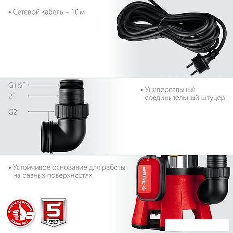 Дренажный насос Зубр НПГ-М3-1400-С