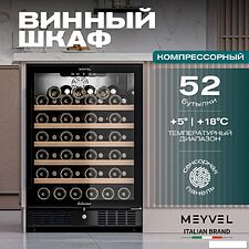 Винный шкаф Meyvel MV52-KBT1