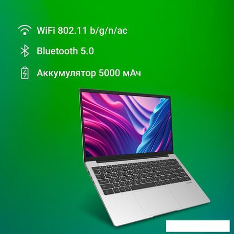 Ноутбук Digma EVE P5416 DN15N5-4BXW01