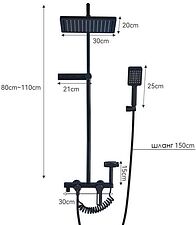 Душевая система  Ekko E2505-7