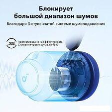 Наушники Anker SoundCore Space Q45 (темно-синий) Наушники Anker SoundCore Space Q45 (темно-синий)