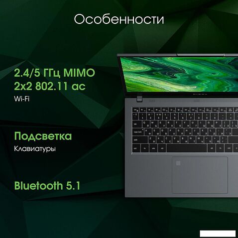 Ноутбук Digma Pro Fortis M DN15P3-8CXW05