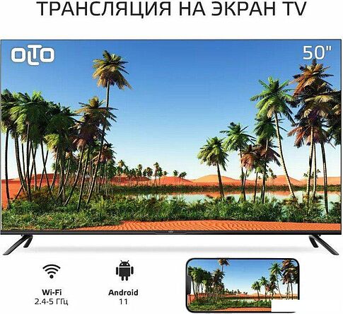 Телевизор Olto 50ST30U