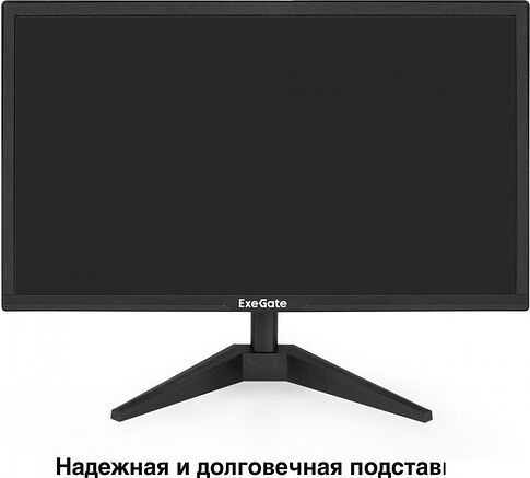 Монитор ExeGate EB2200A EX297376RUS