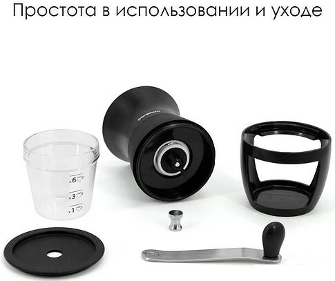 Ручная кофемолка Pomi d'Oro Assistenza P185600