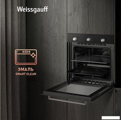 Газовый духовой шкаф Weissgauff WGO 706 Black Glass