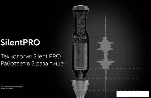 Погружной блендер Polaris PHB 1510GL Silent
