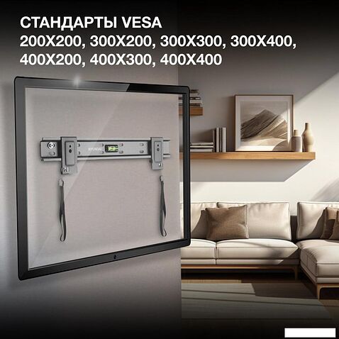 Кронштейн для телевизора Hyundai SL-X1