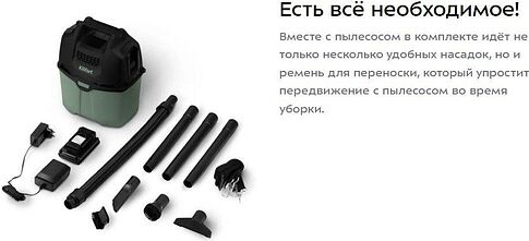 Пылесос Kitfort KT-5196