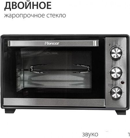 Мини-печь Pioneer MO5015G Black