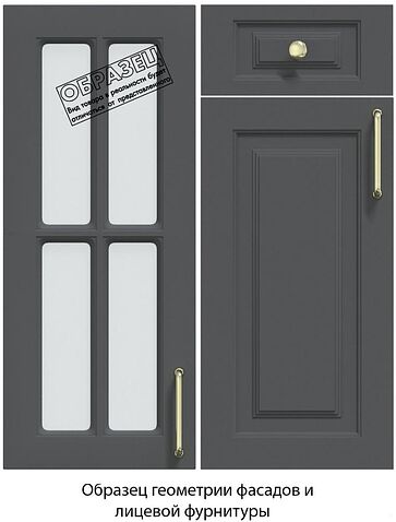 Готовая кухня Интерлиния Мила Шато 1.68x2.4 ВТ правая (пепел/пепел/опал светлый)